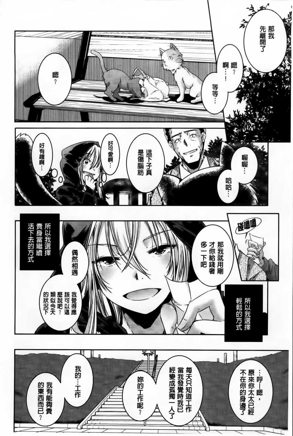 AoJiaoZero_103