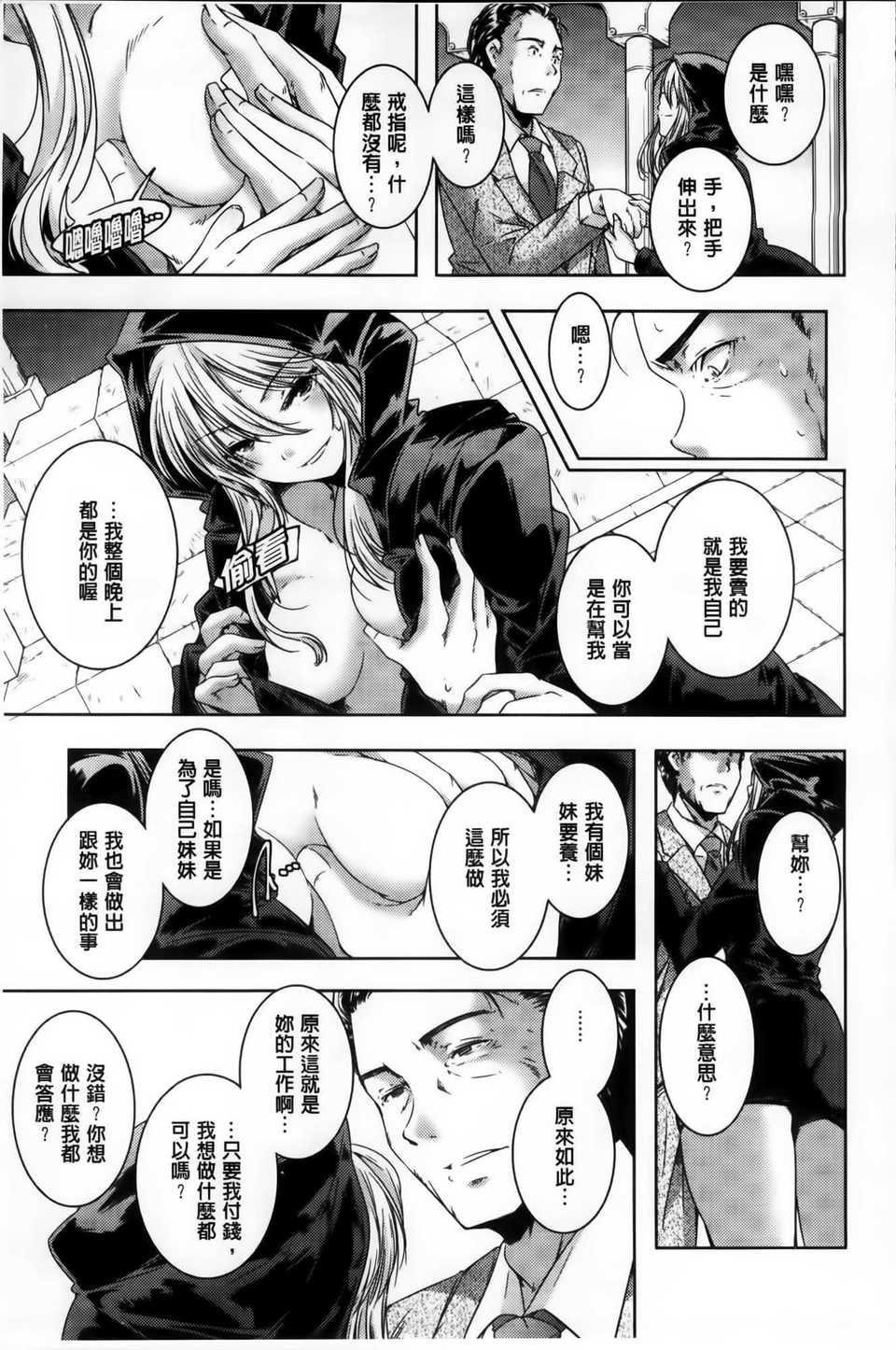 AoJiaoZero_104