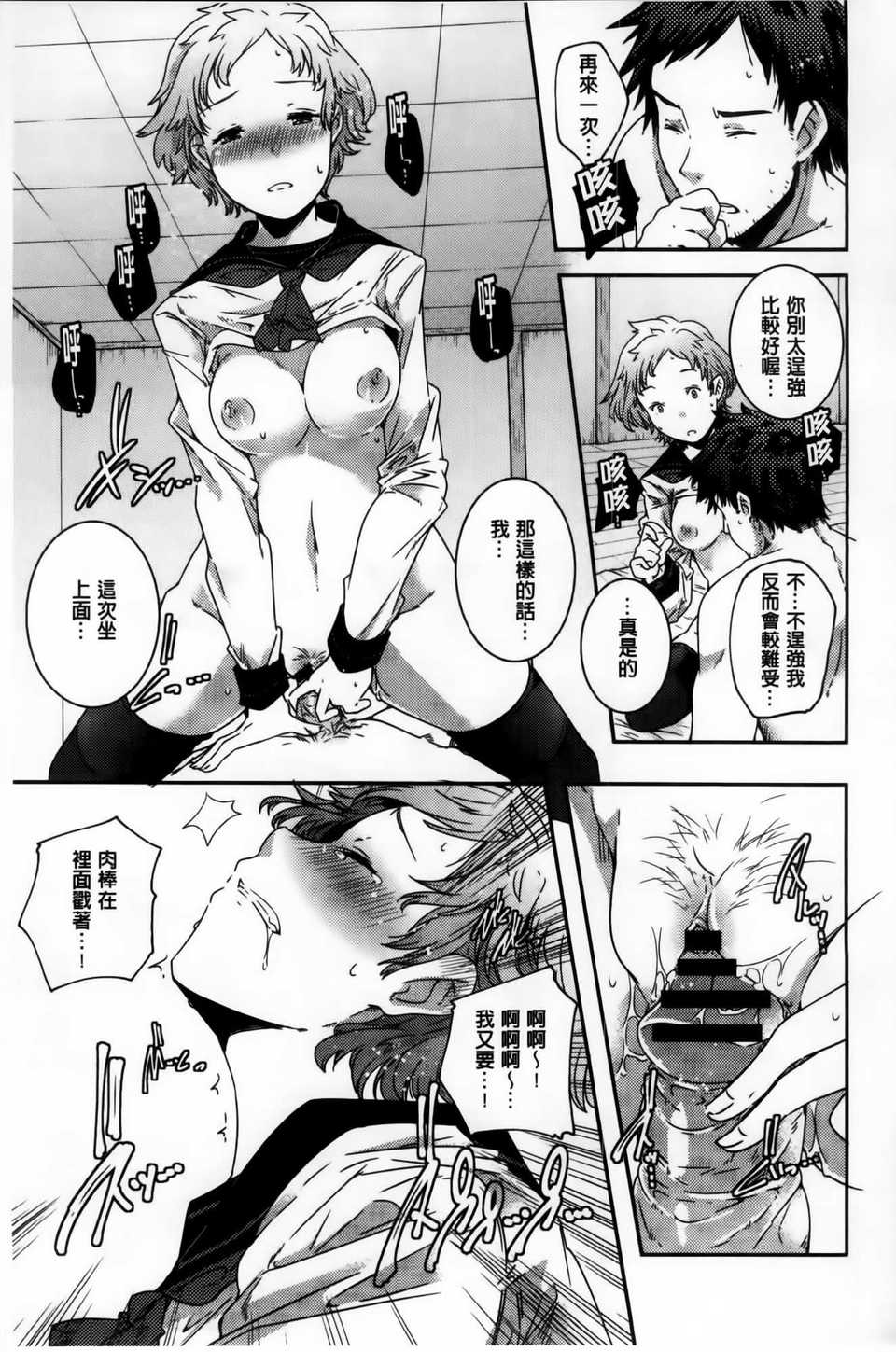 AoJiaoZero_134