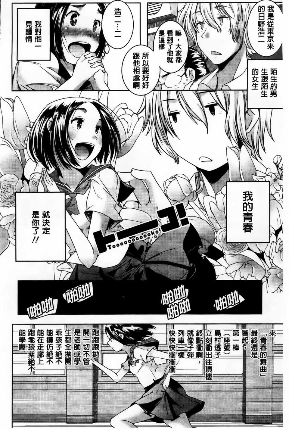 AoJiaoZero_141
