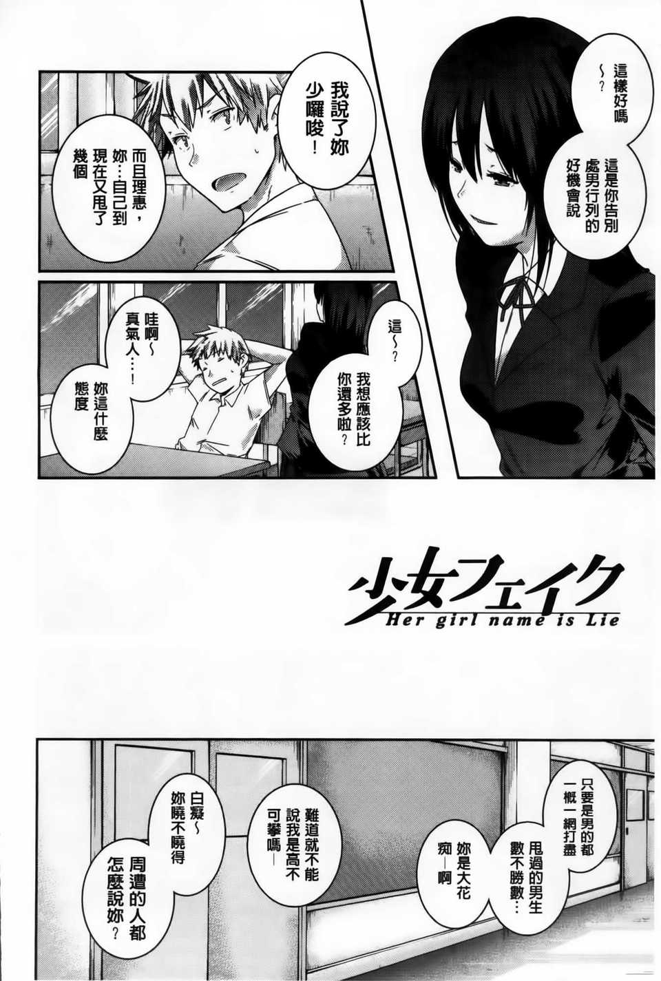 AoJiaoZero_161