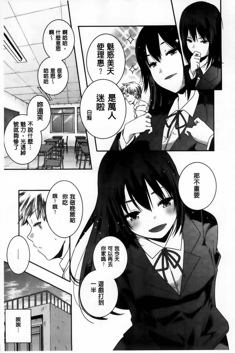 AoJiaoZero_162