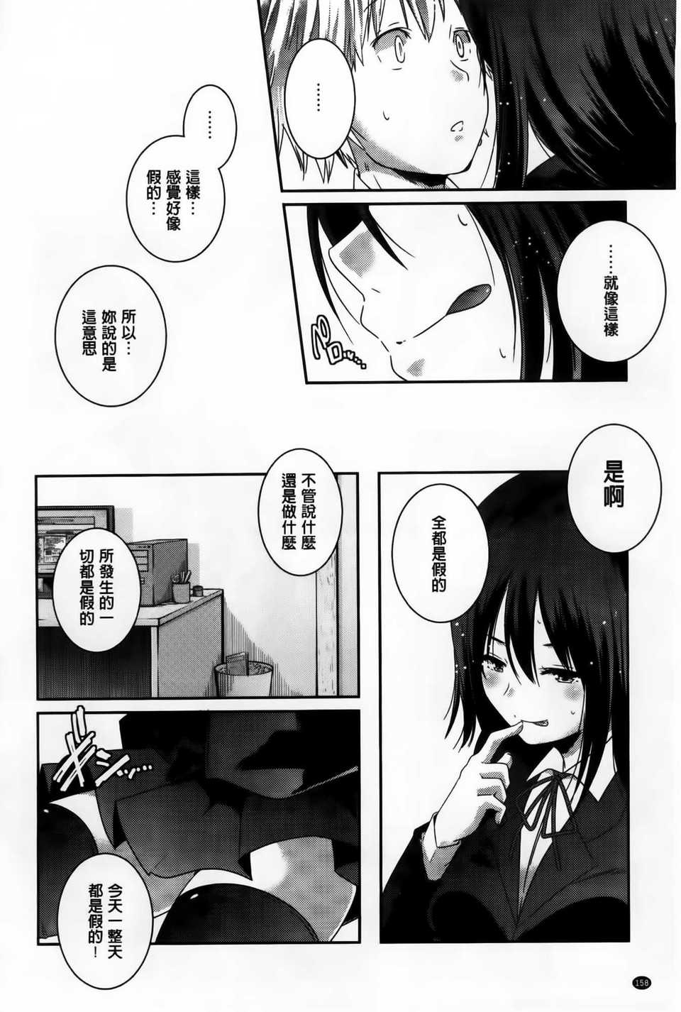 AoJiaoZero_167