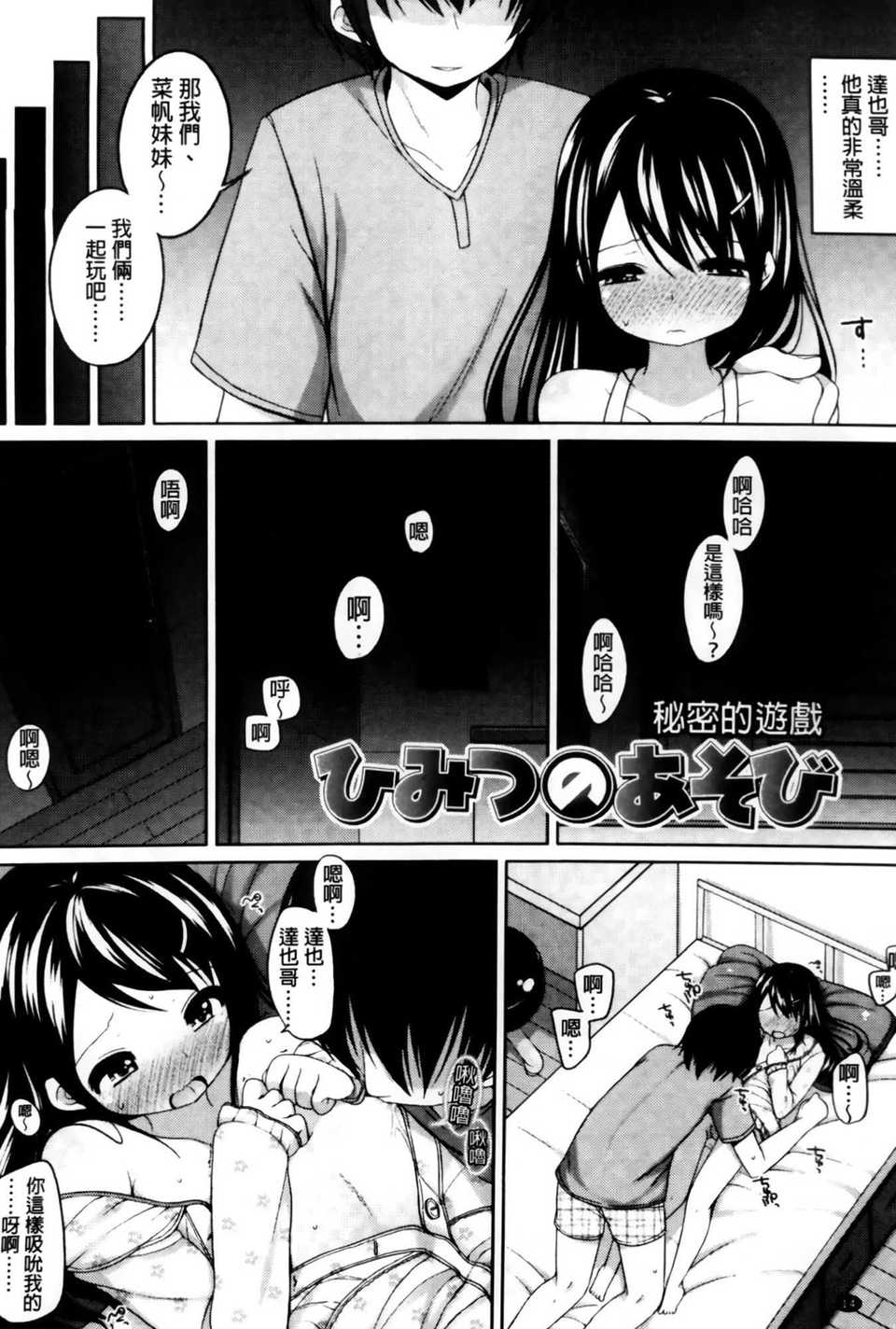 AoJiaoZero_018