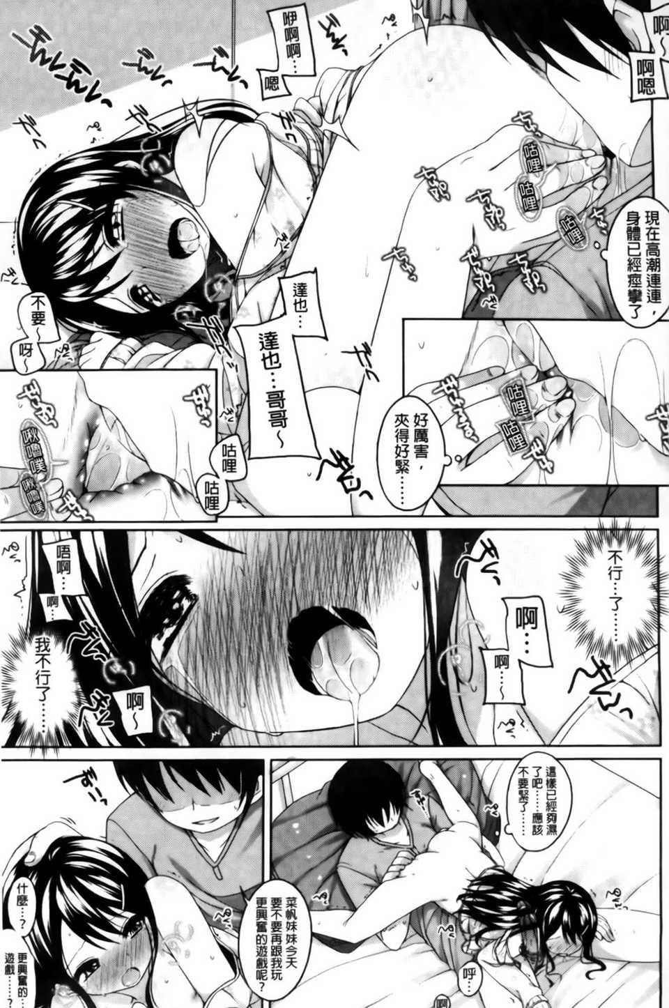 AoJiaoZero_025