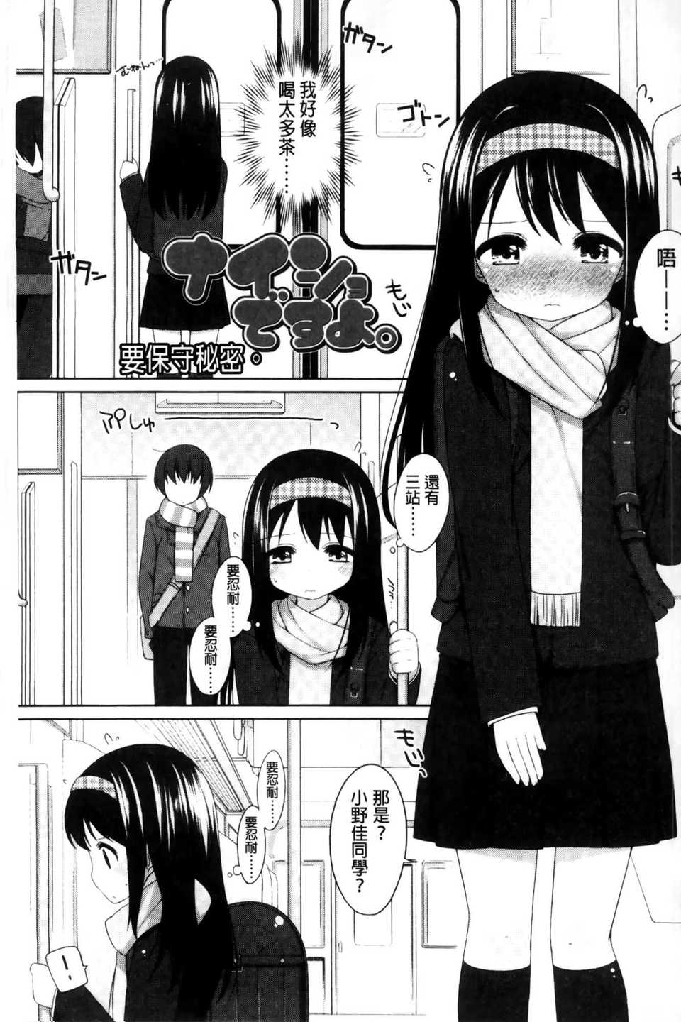 AoJiaoZero_057