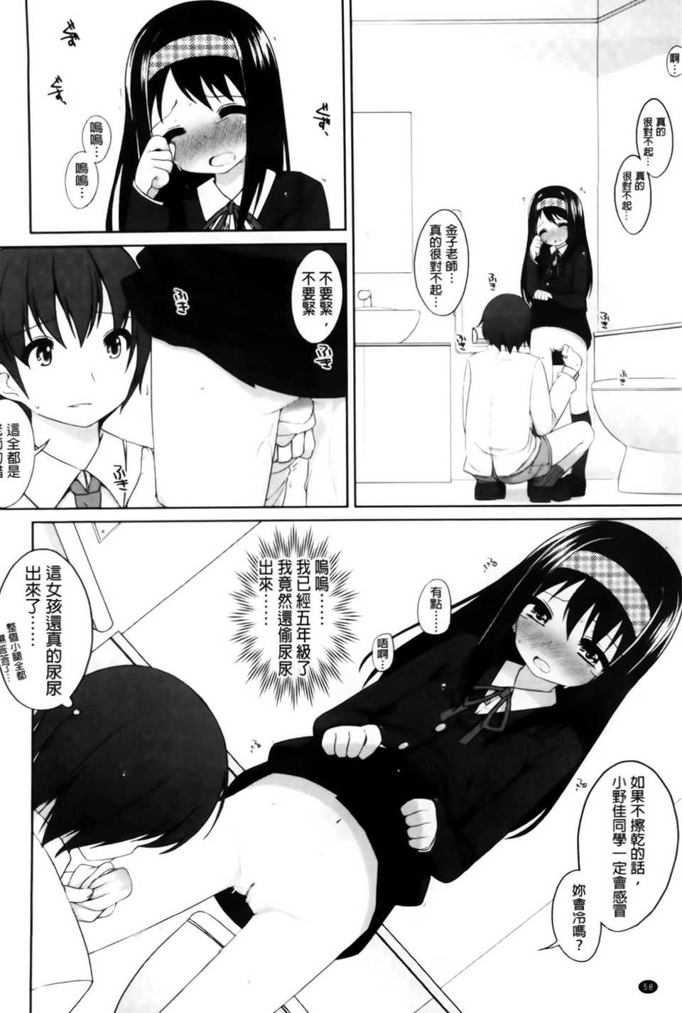 AoJiaoZero_062