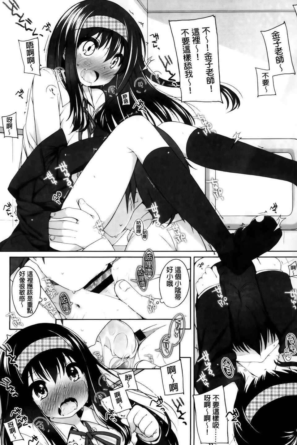 AoJiaoZero_069