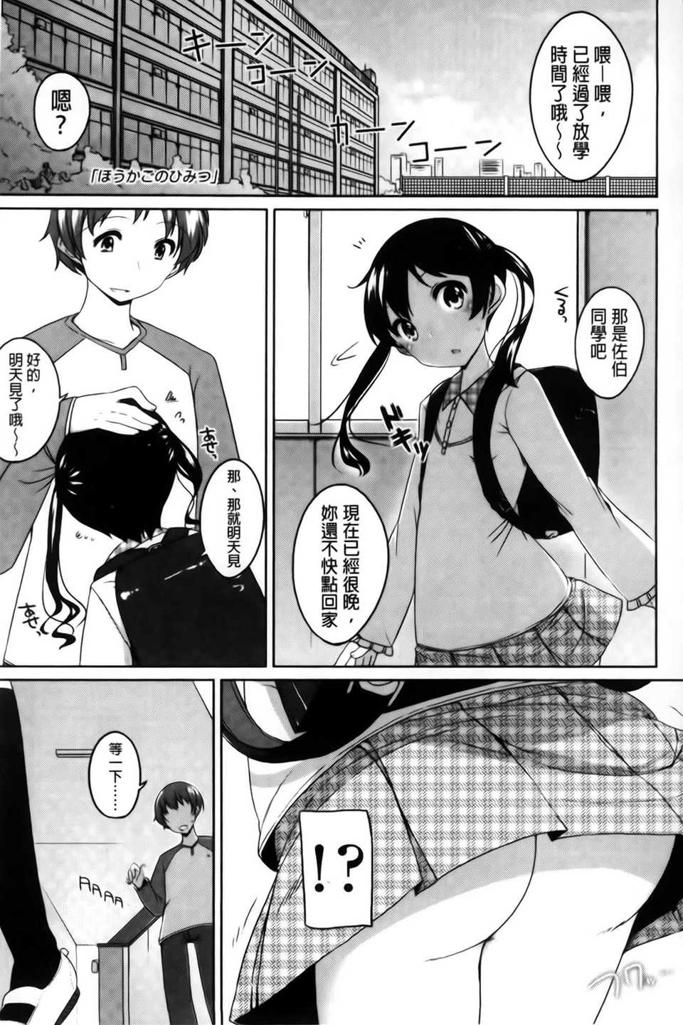 AoJiaoZero_077