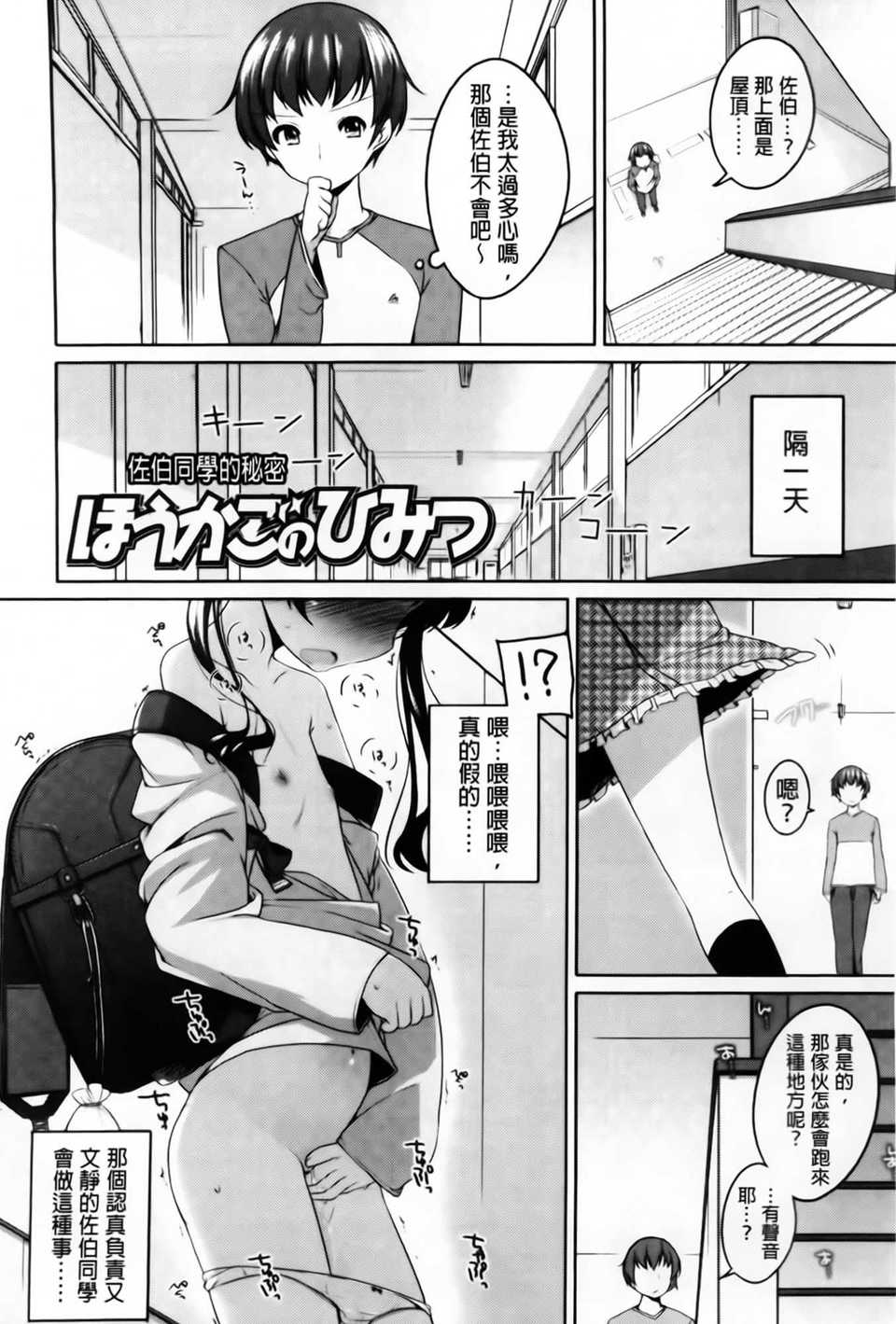 AoJiaoZero_078