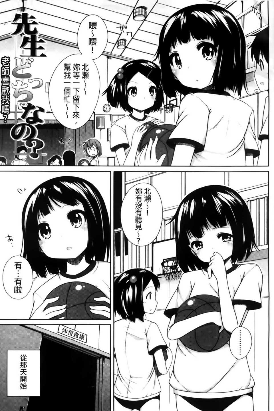 AoJiaoZero_099