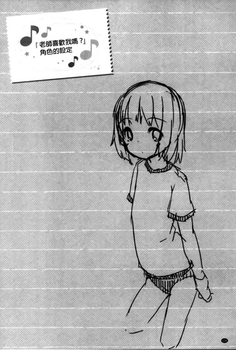 AoJiaoZero_120