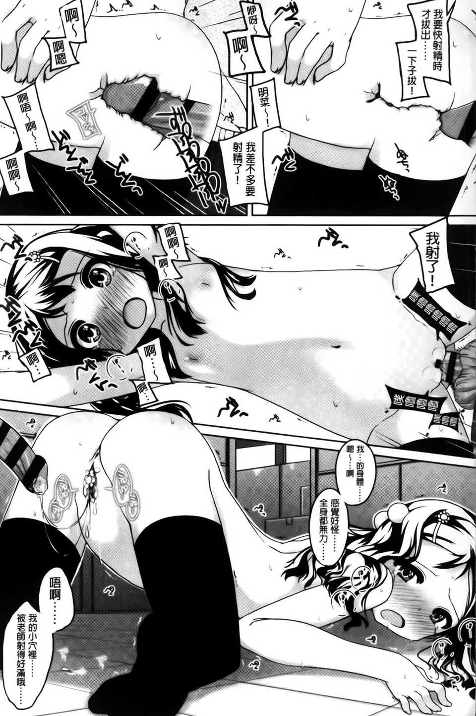 AoJiaoZero_135