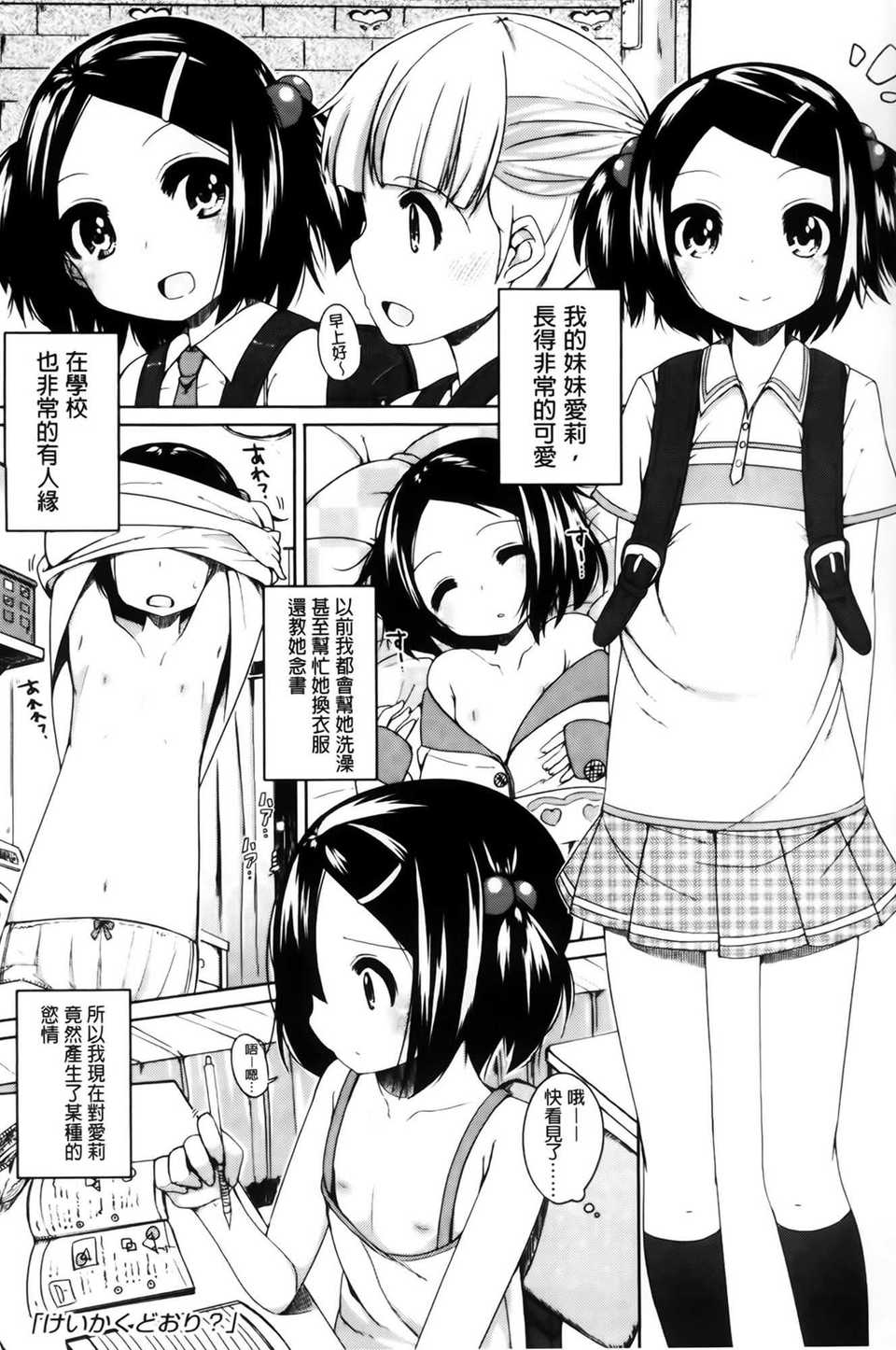 AoJiaoZero_139