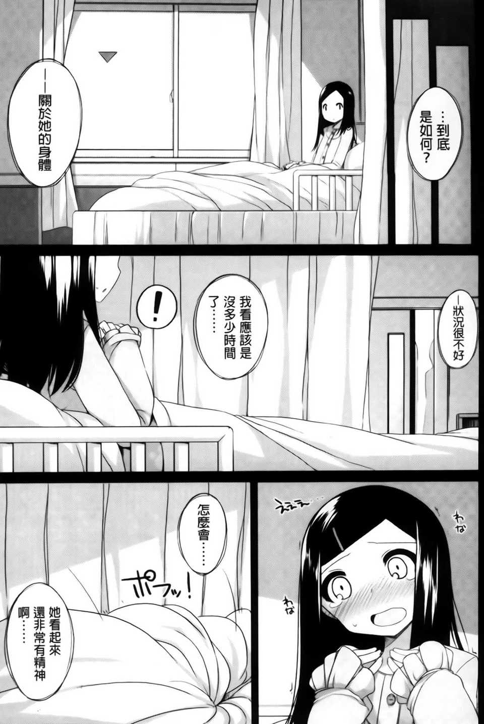AoJiaoZero_187