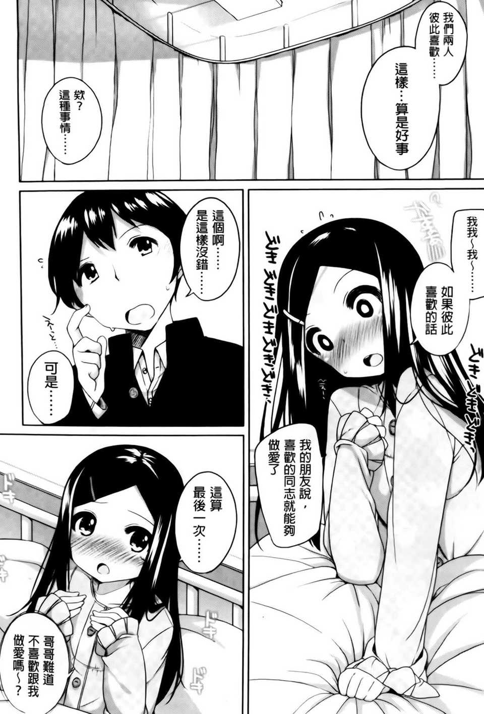 AoJiaoZero_190