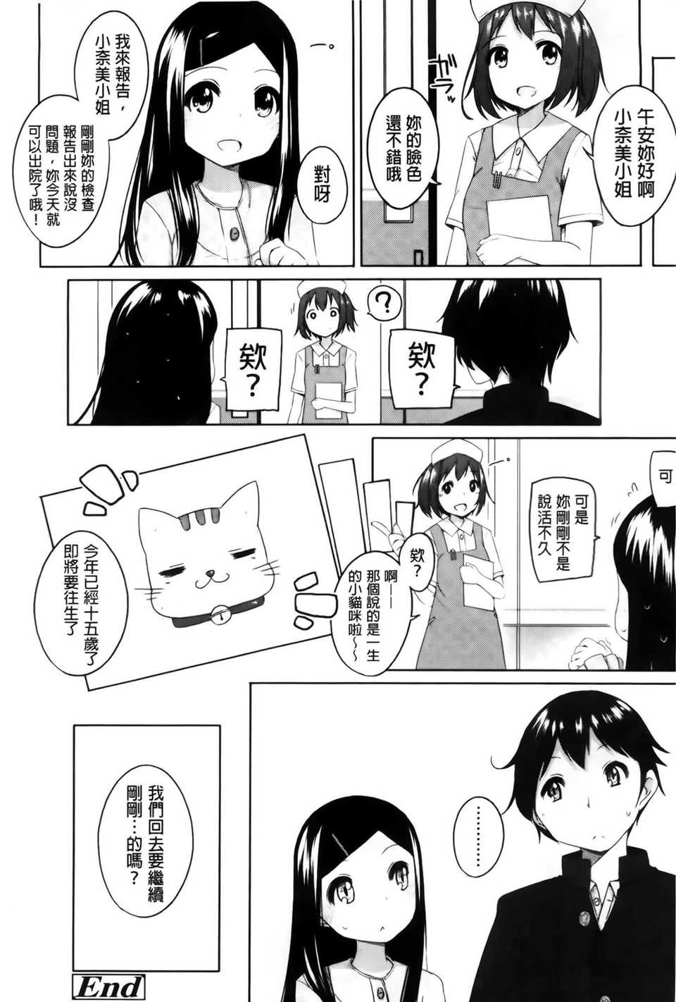 AoJiaoZero_200
