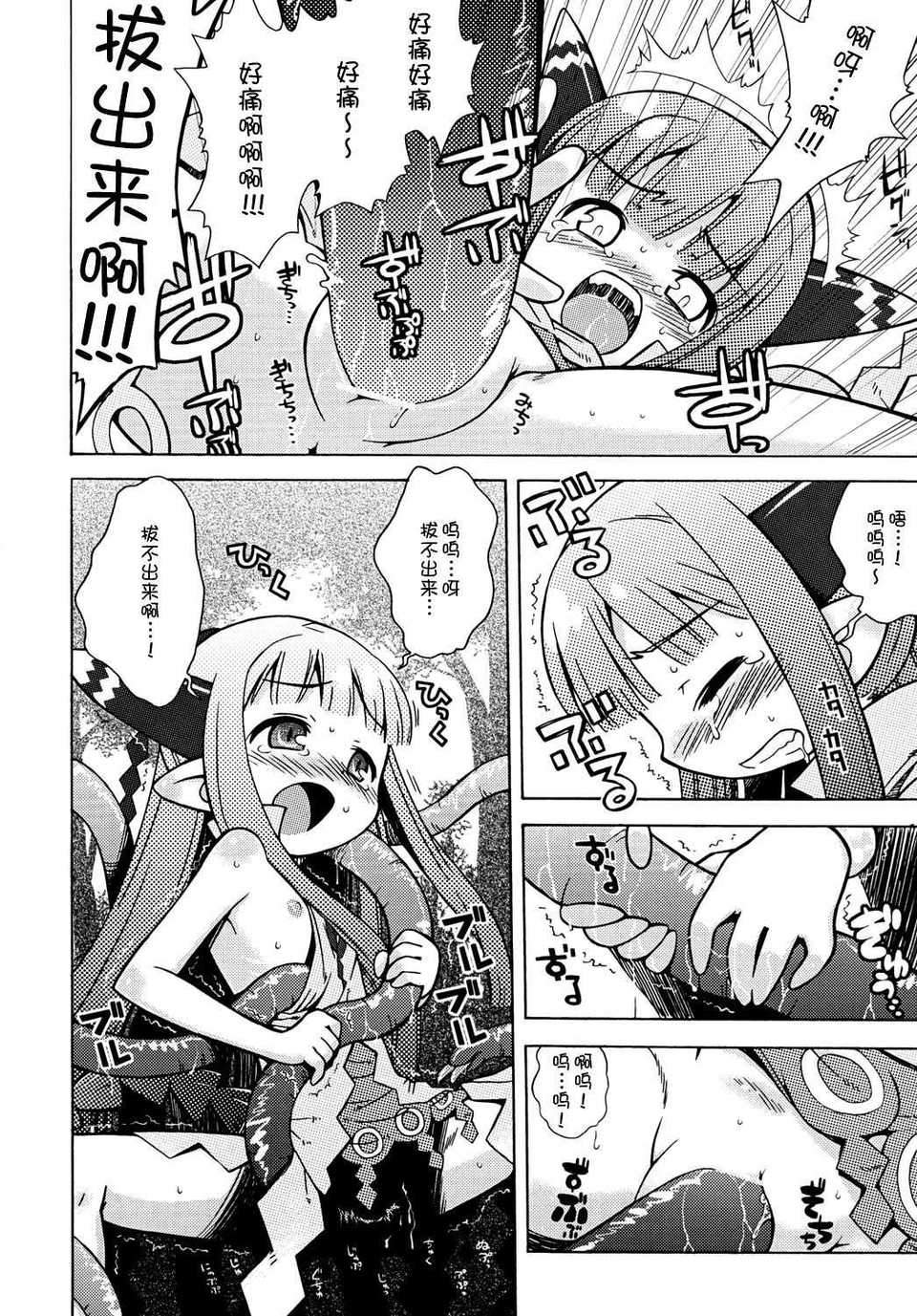 08