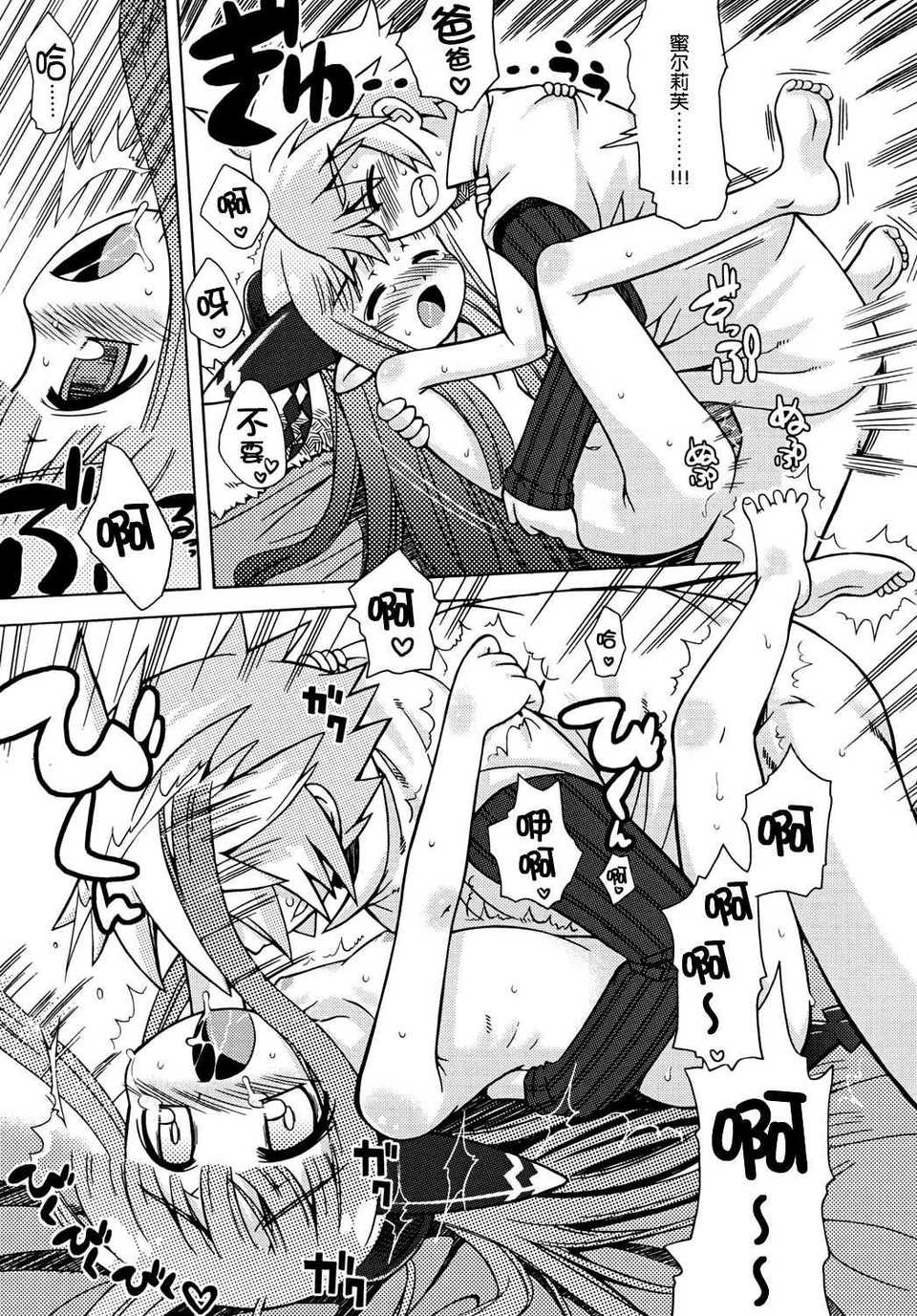 19