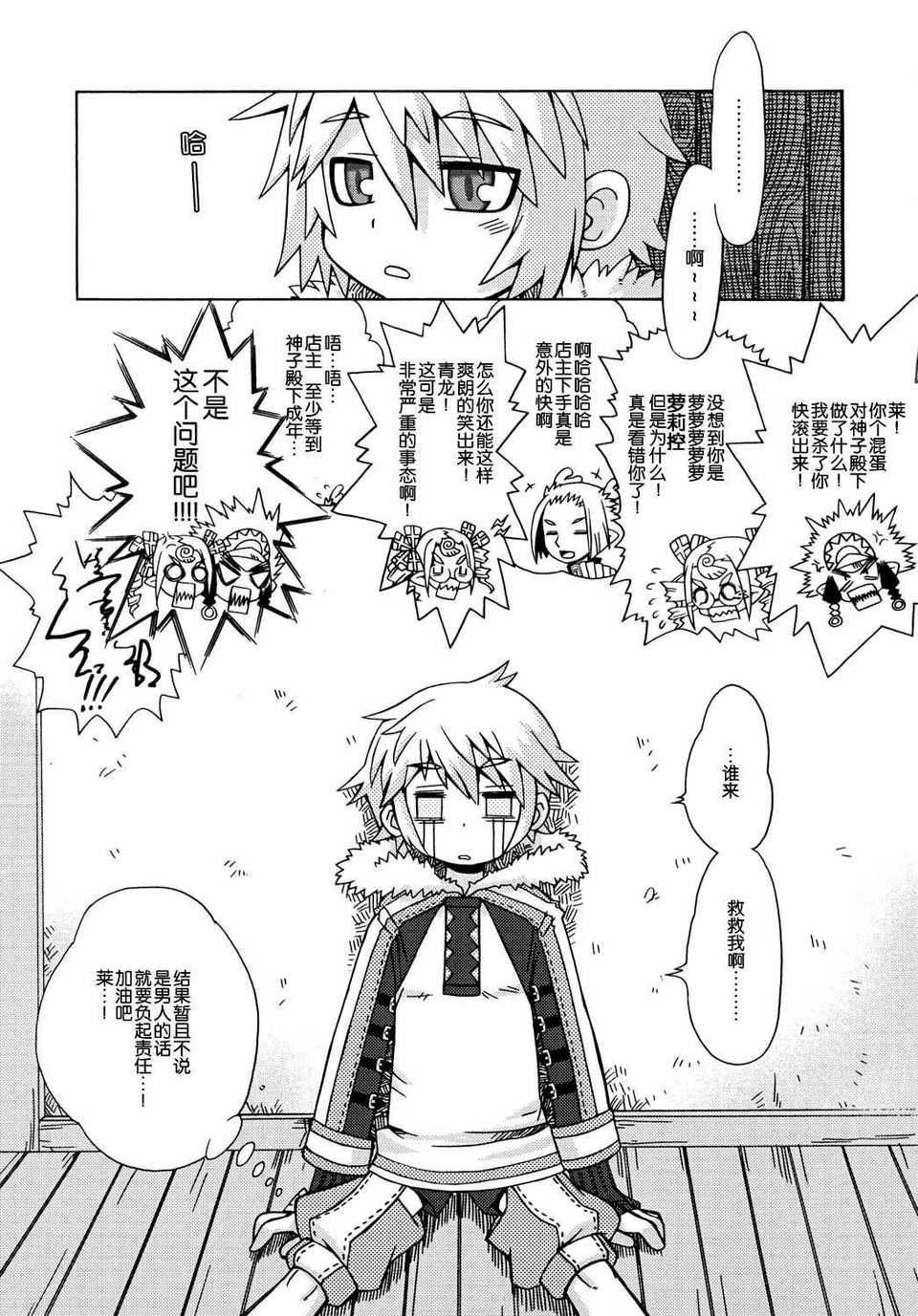 23