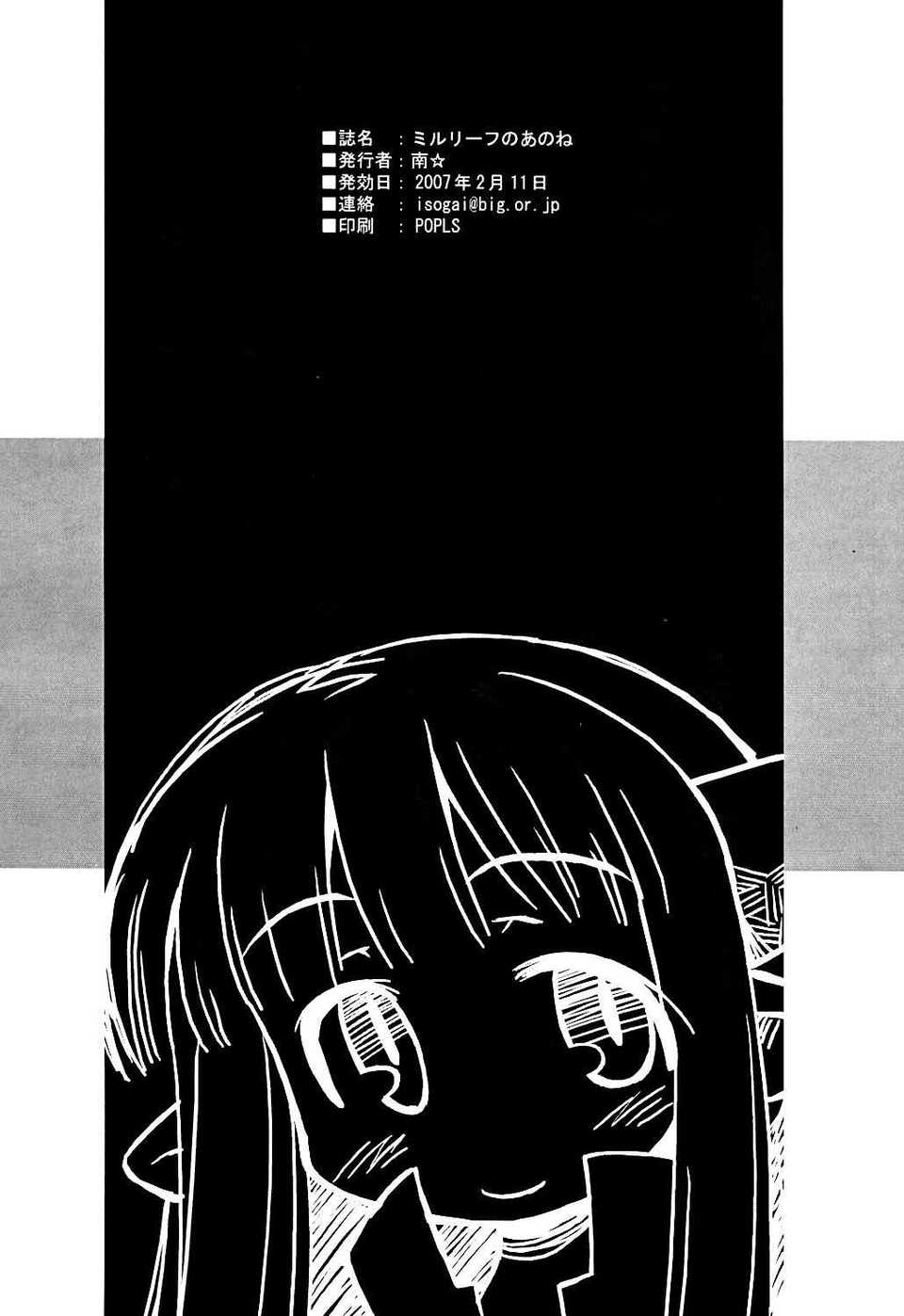 26
