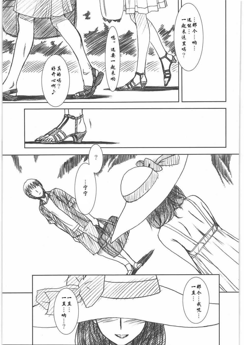 054