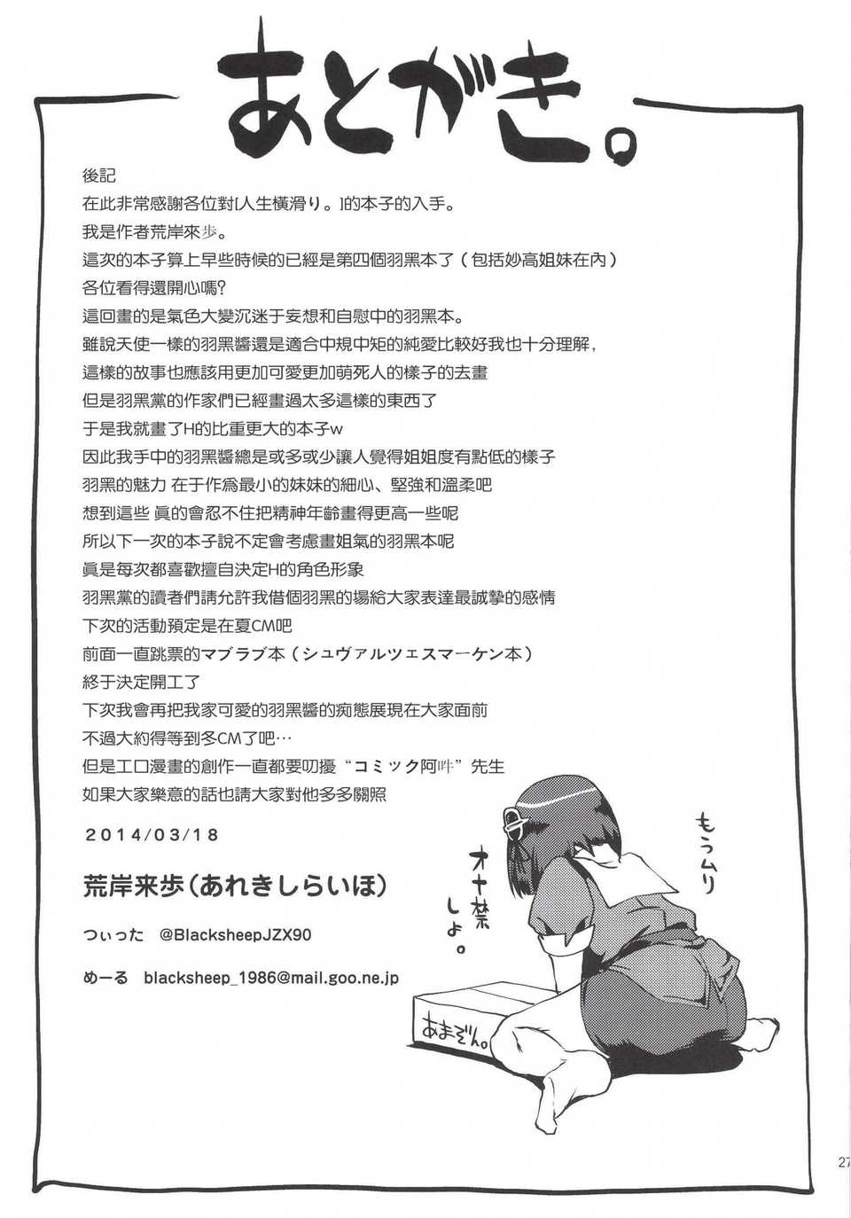 aUnEncrypted_028