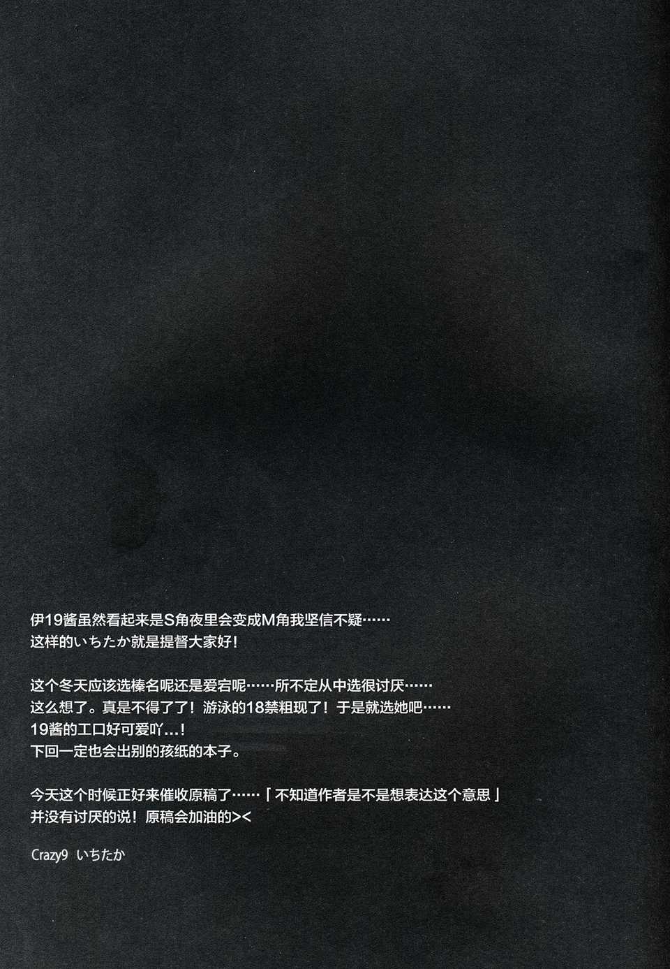 CE_726_028
