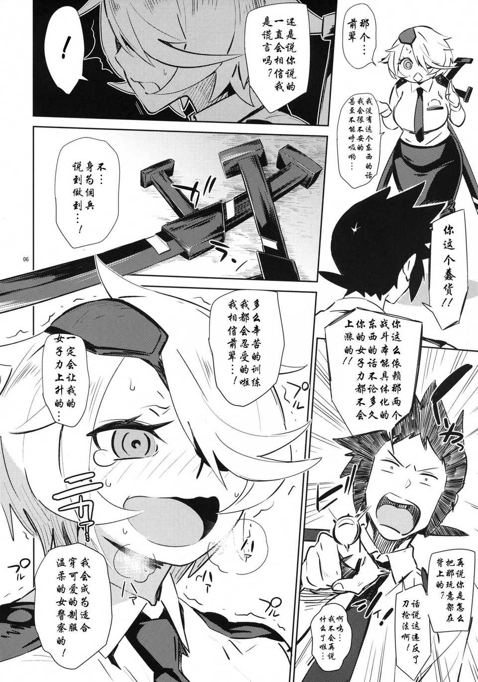 006
