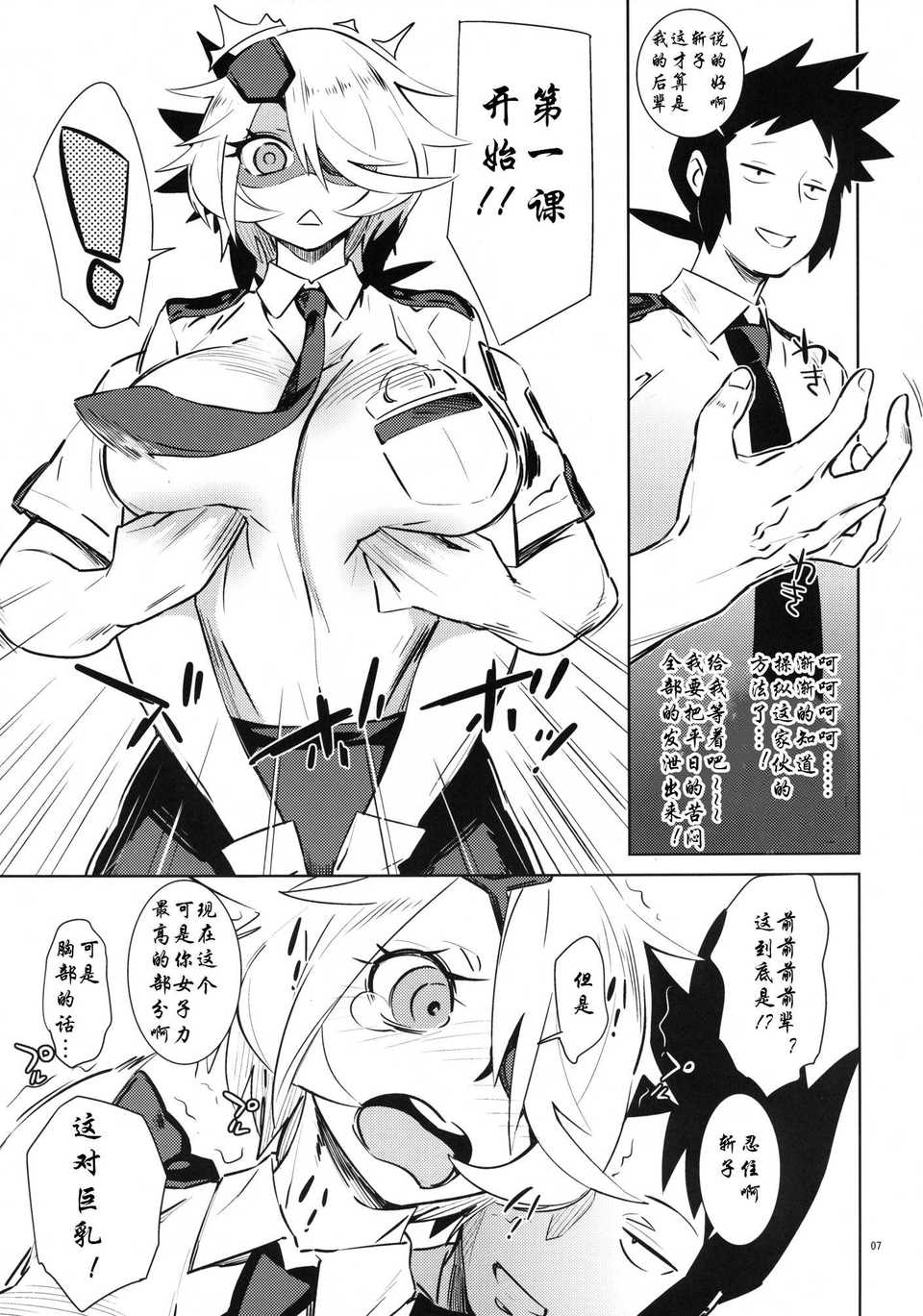 007