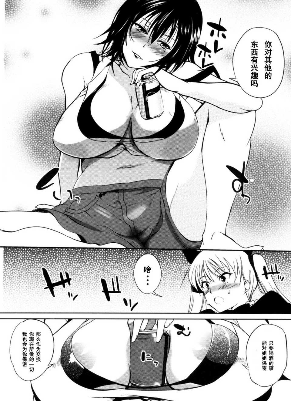 0061