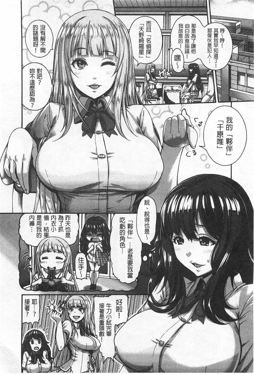 0077