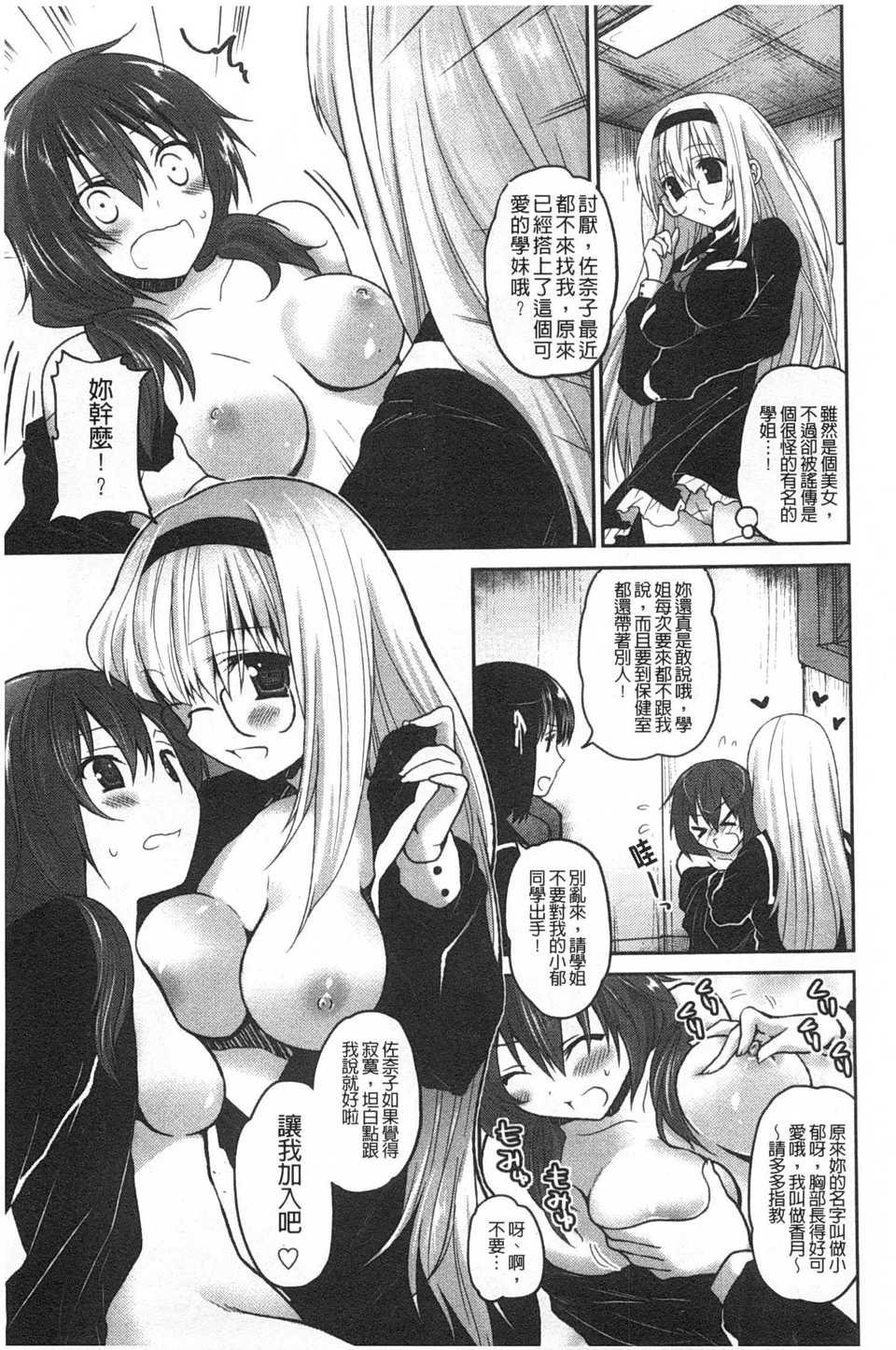 0112
