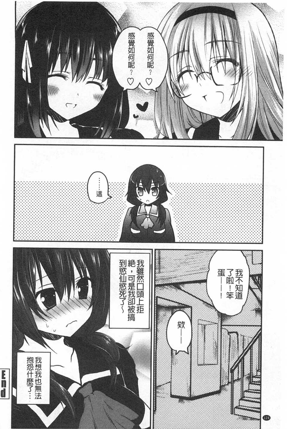 0125