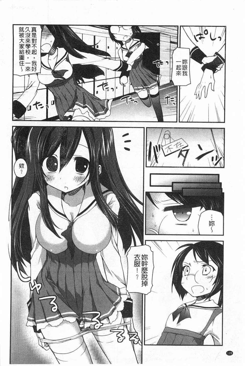 0129