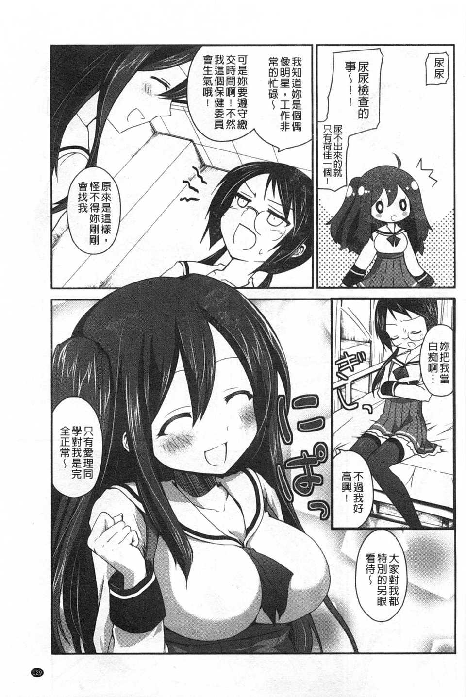 0130