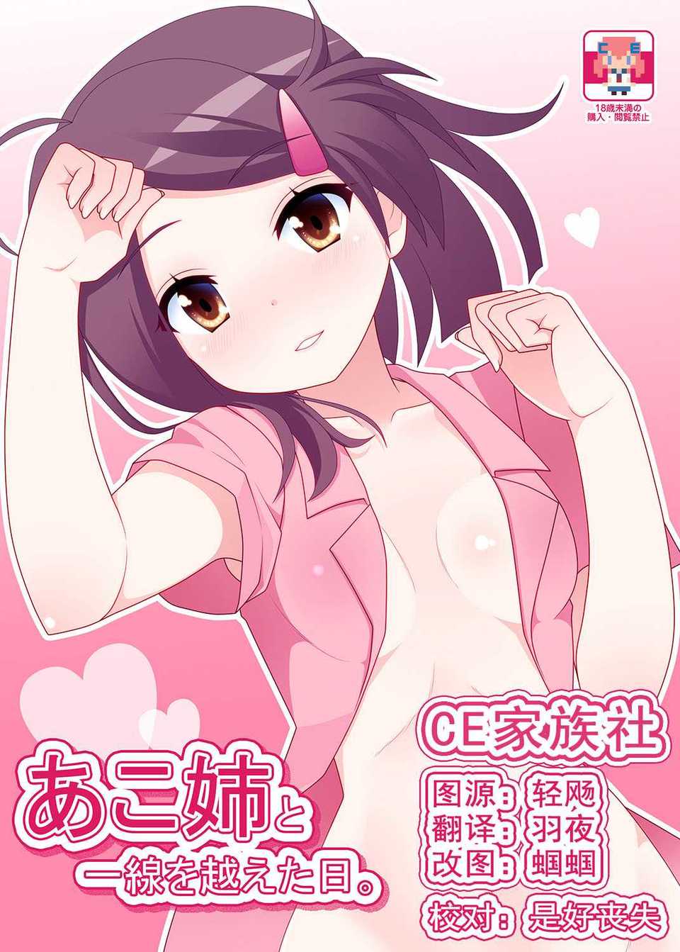 CE_727_000