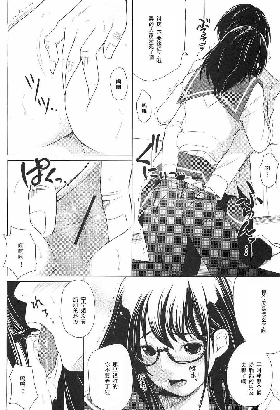 _T.cop_006