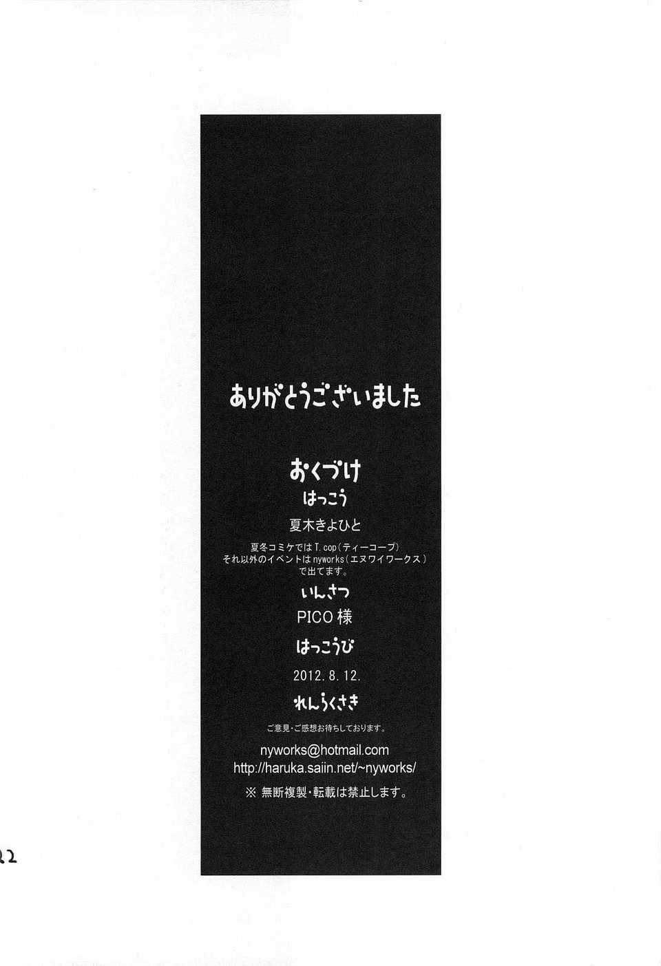 _T.cop_022
