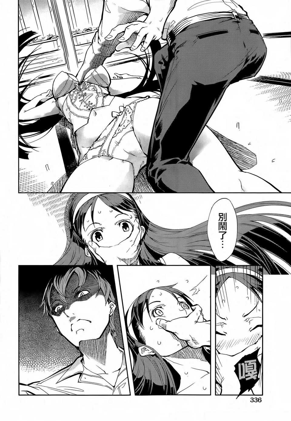 P336