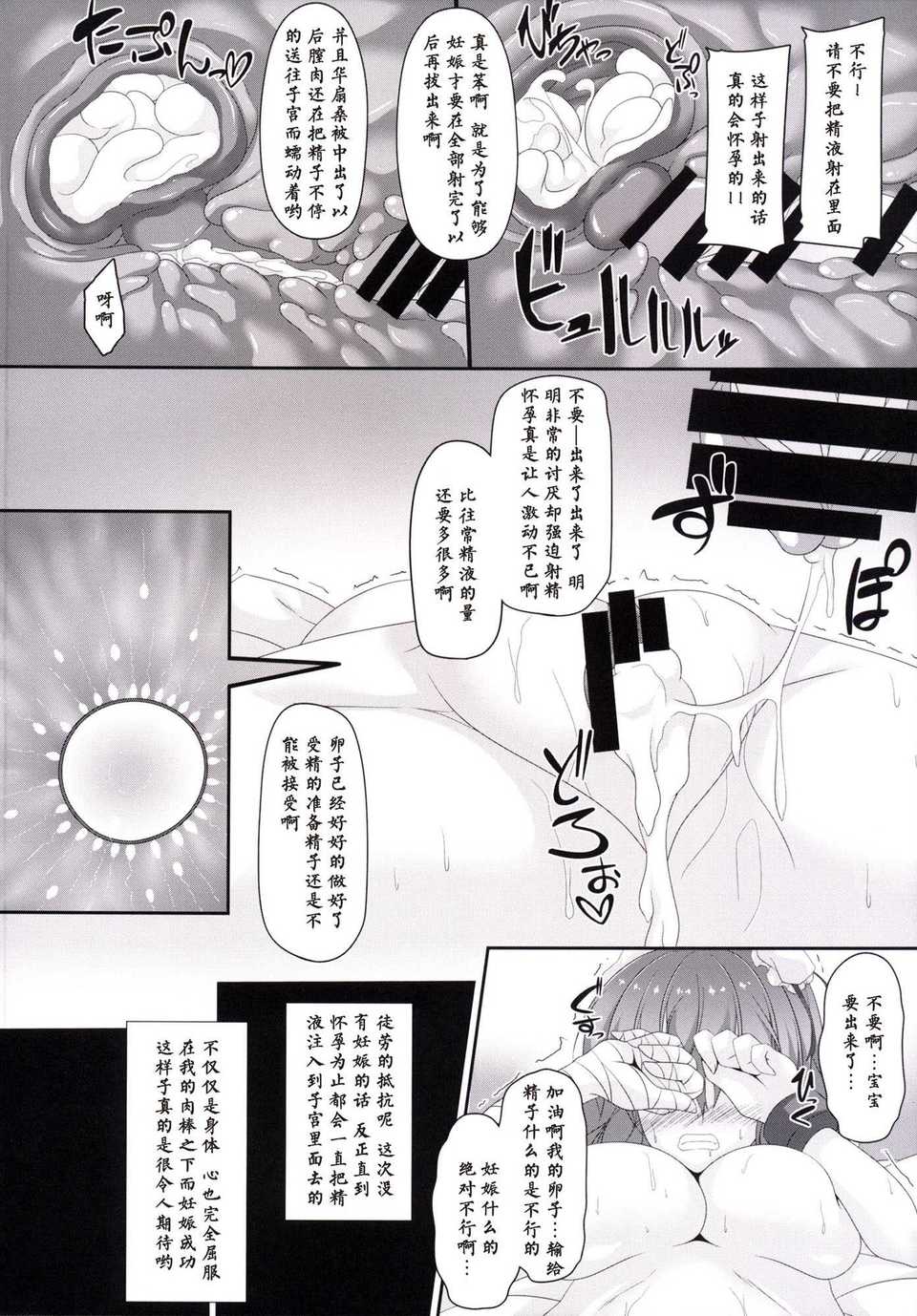 CE_728_017