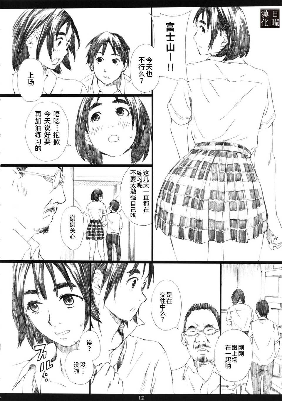 00012