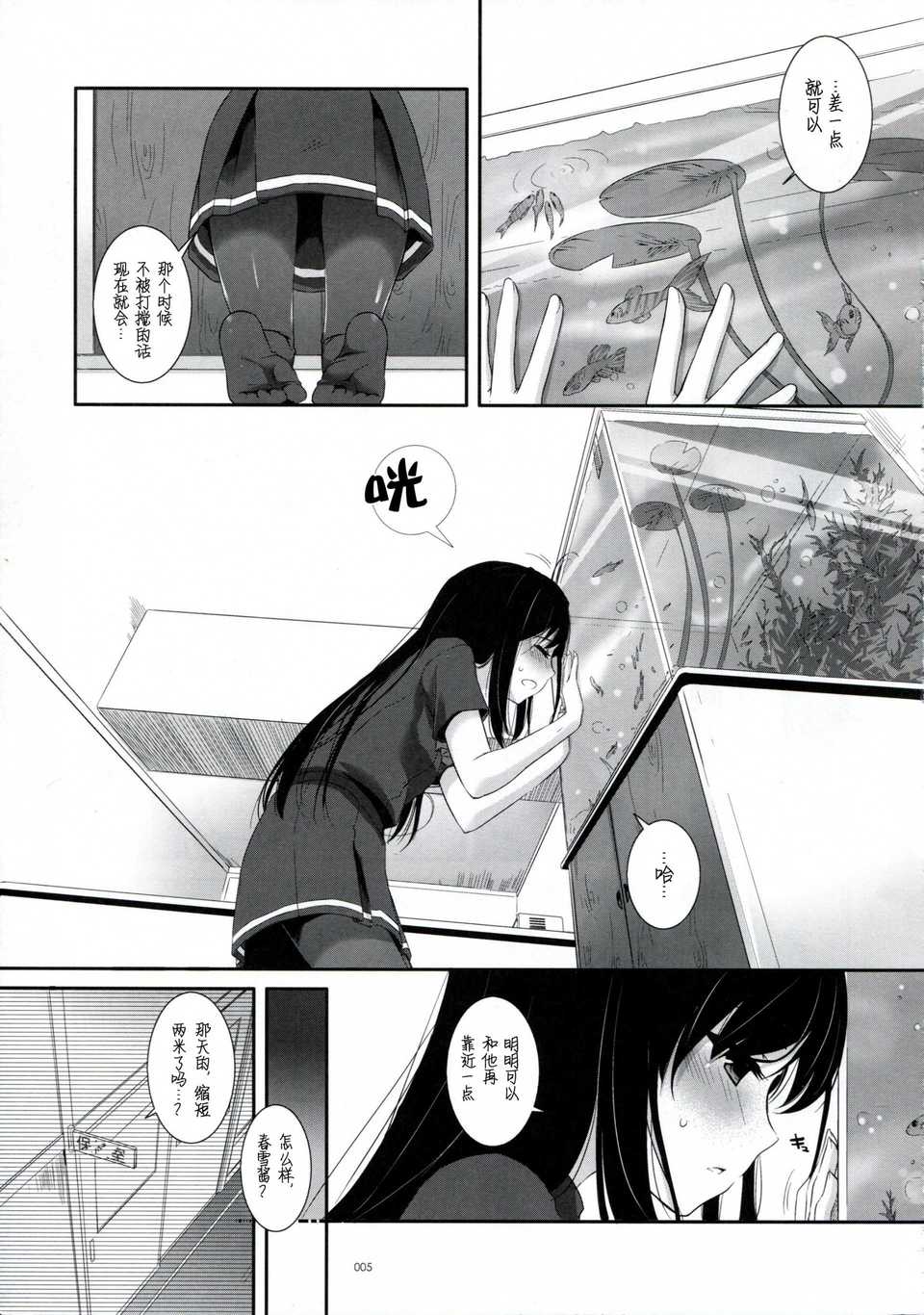 scan004