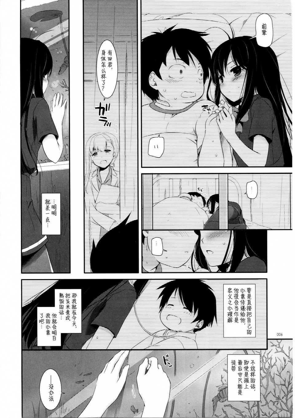 scan005