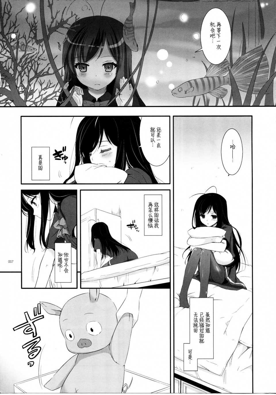 scan006
