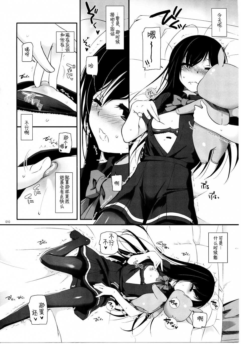 scan009