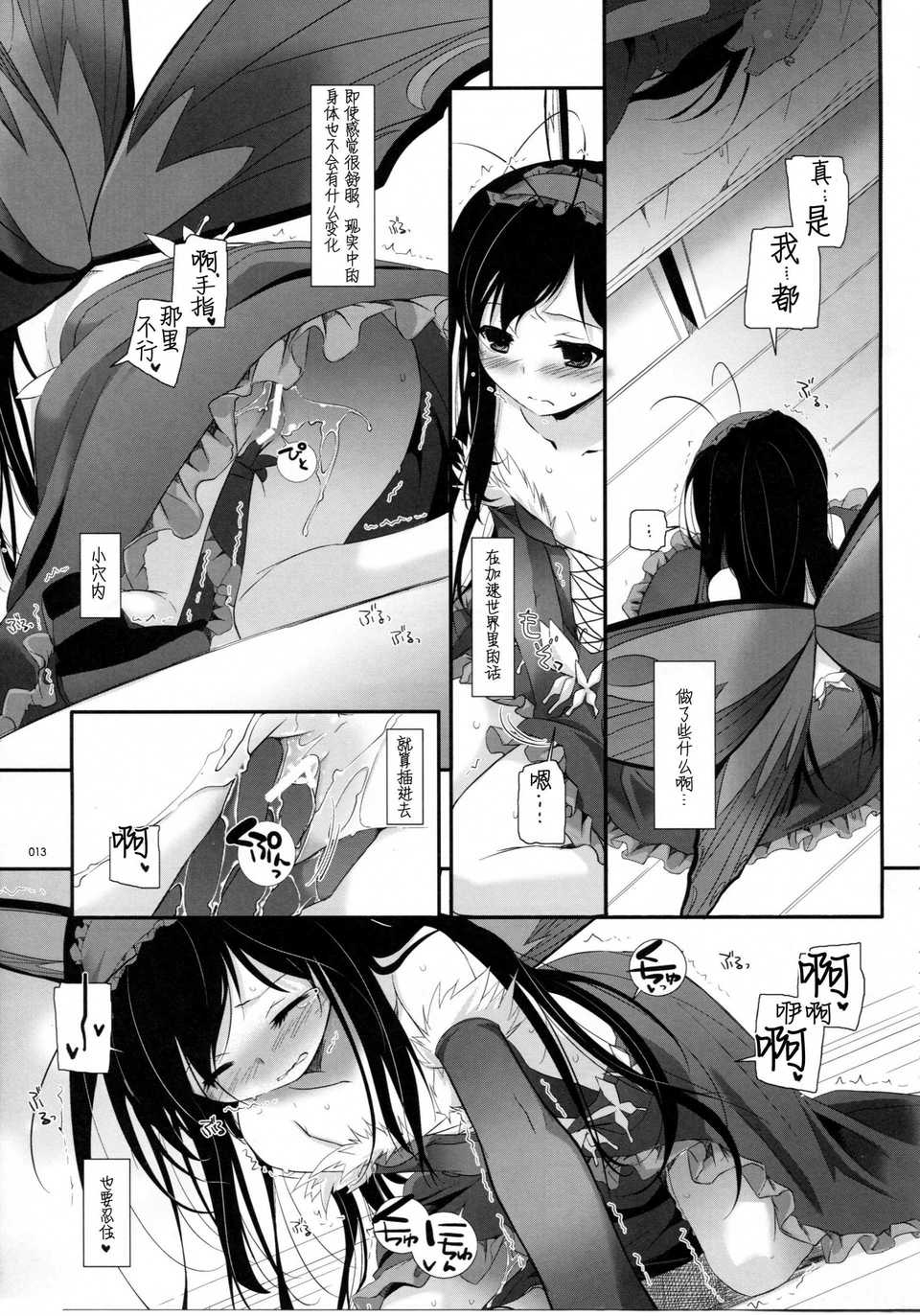 scan012