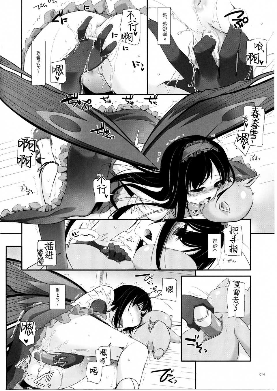 scan013