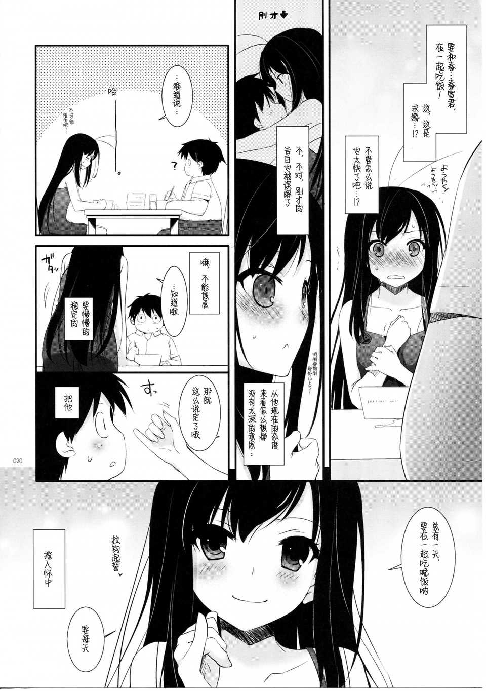 scan019