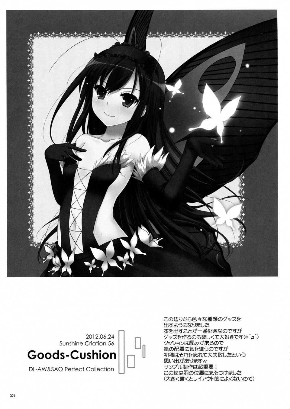 scan020